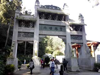 Парк Западной горы