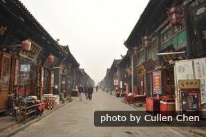 Pingyao Ancient City
