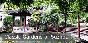 Classic garden of suzhou