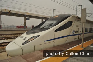 Xi'an to Pingyao bullet train