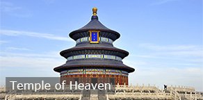 temple of heaven