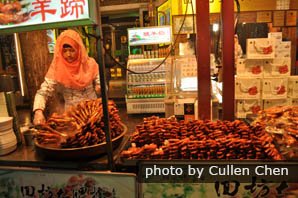 Xi'an night market