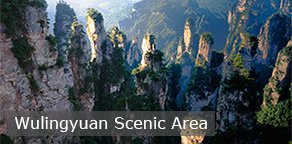 wulingyuan scenic area