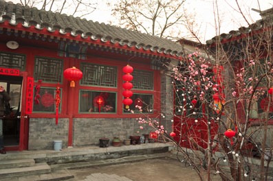 siheyuan