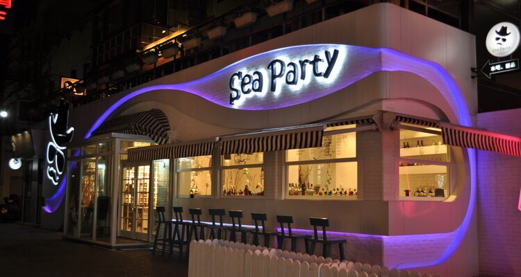 The bars in Sanlitun