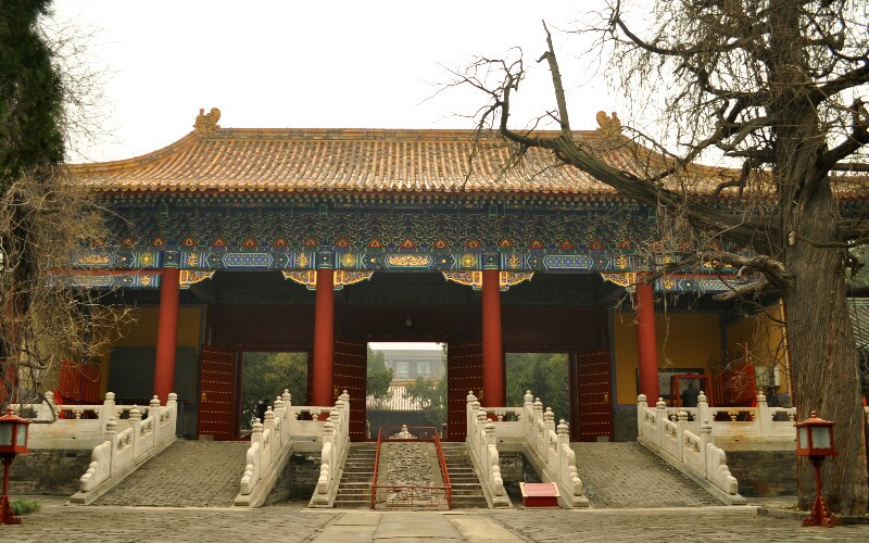  Beijing Imperial Academy 