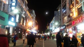 Xiamen Nightlife — Bars, Cruises, Theater, Tea Houses...