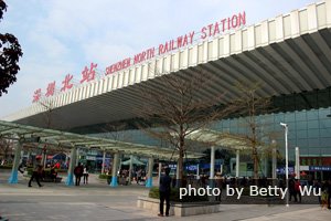Shenzhen North Station