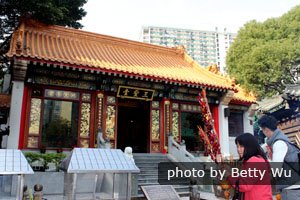 Wong Tai Sin Temple in Hongkong