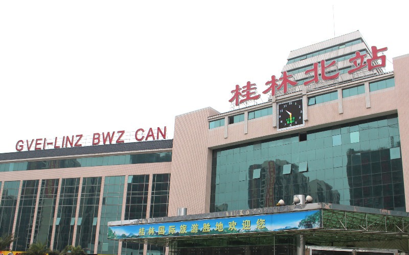 Guilin North Railway Station 