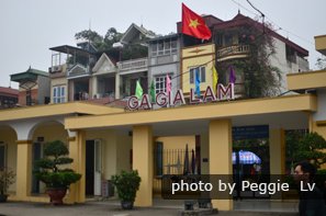 Gia Lam Railway Station