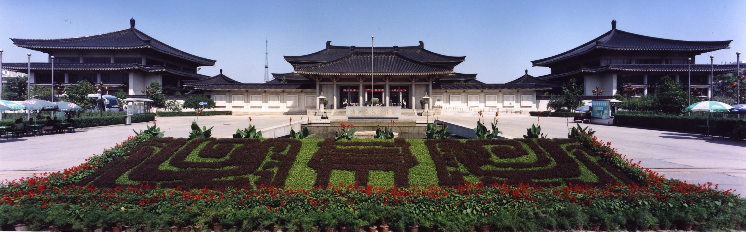 Why We Don't Recommend Visiting the Shaanxi History Museum in Xi'an