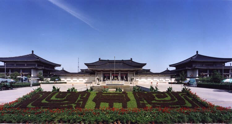 Le Musée provincial d'histoire du Shaanxi