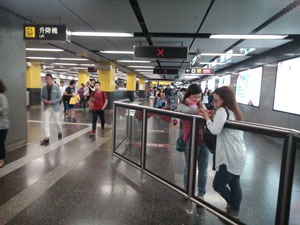 MTR station in Tsim Sha Tsui