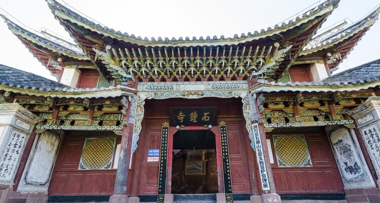 Temple in Shibao Mountain