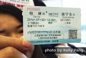 China train ticket