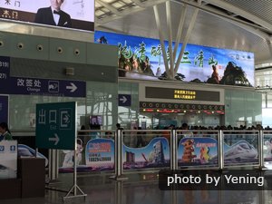 China train station ticket changes and refunds area