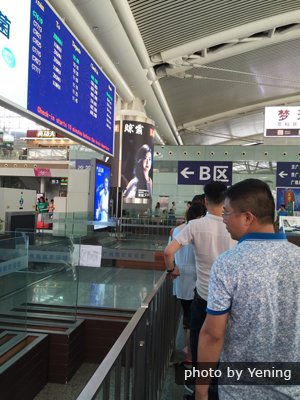 China train station concourse