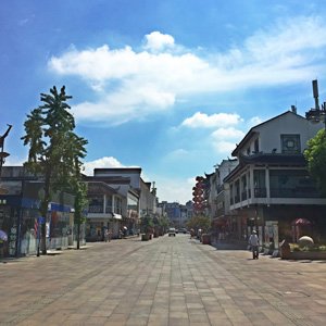 Guanqian Street