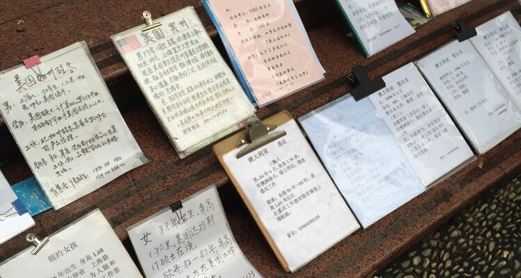 Resumes in the Blind Date Corner