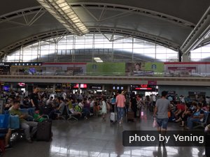 China train station waiting area