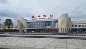 Guilin West Station