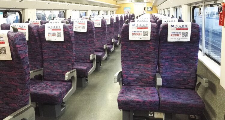 Second-class seats