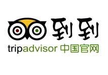 China Highlights is a member of TripAdvisor