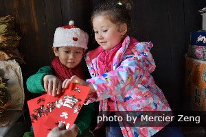 Enveloppes rouges chinoises