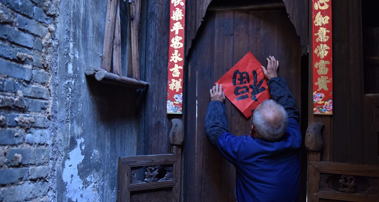 Chinese New Year Decorations: Fu Characters