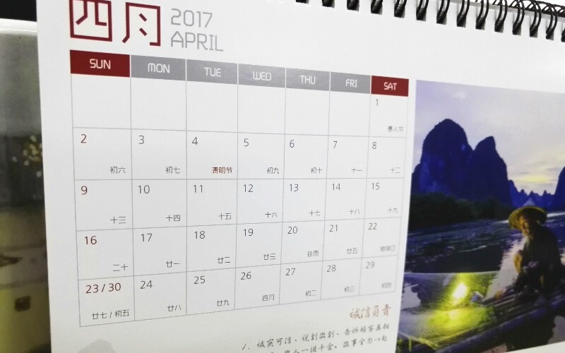 Chinese Calendar Gregorian To Chinese Lunar Calendar Months