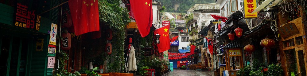 West Street(Calle Oeste)