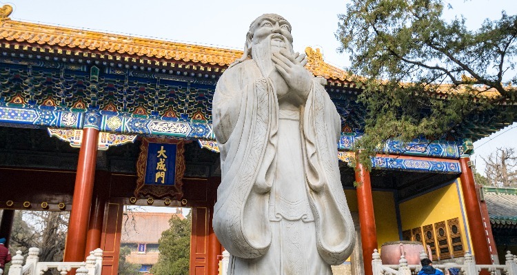 Confucious Temple