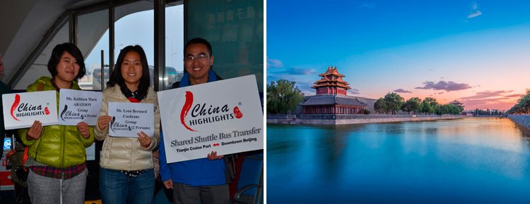 LLegada del puerto de Xingang de Tian y La Ciudad Prohibida