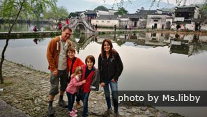 Hongcun