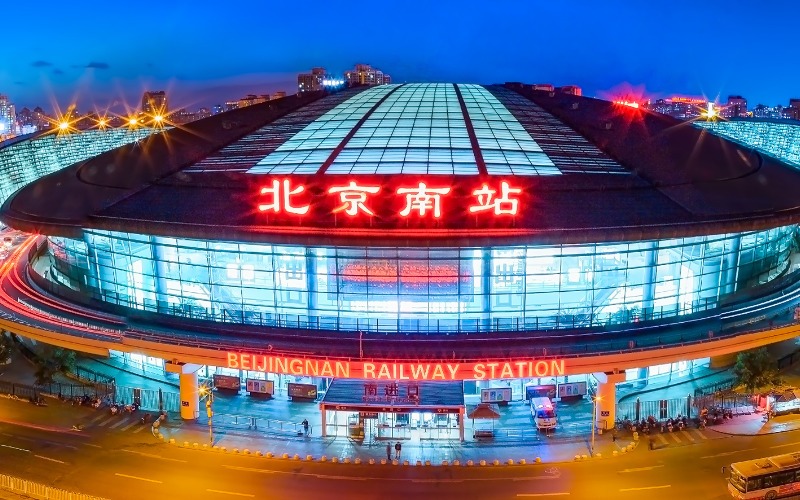Beijing South Railway Station 