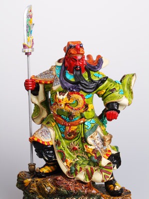Guan Yu