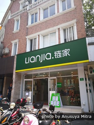 Succesvol onroerendgoedbedrijf Lianjia is gebrandmerkt in groen en geel.