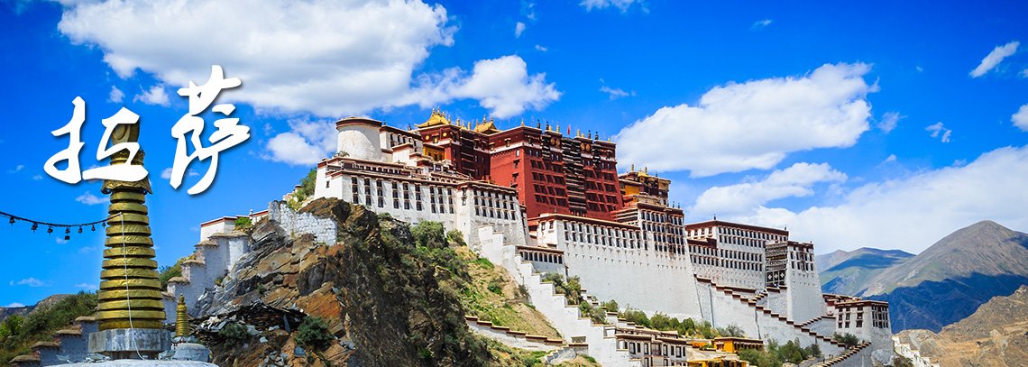 lhasa