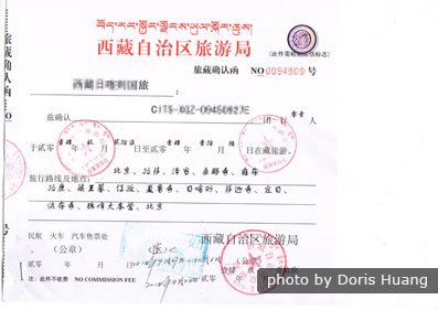 Permesso di ingresso per il Tibet