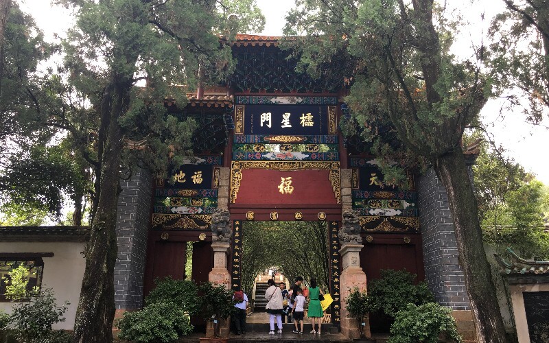  Golden Temple (Jin Dian) 