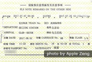 Beijing - Ulaanbaatar international train ticket