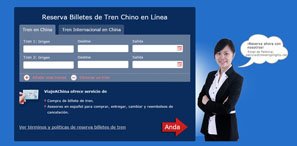 Reserva los billetes de tren con Viaje A China