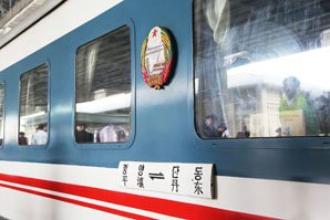 Beijing to Pyongyang Train