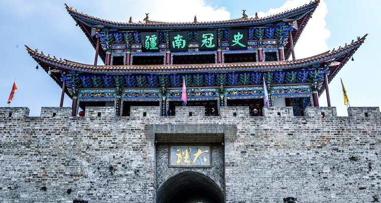 Dali Ancient Town