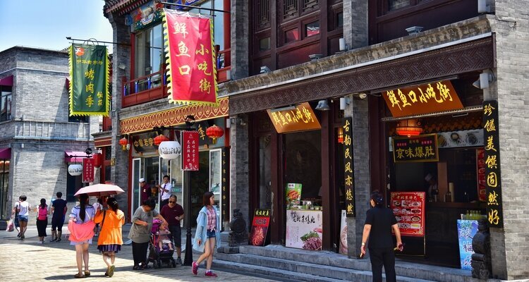 Xianyu Kou food street