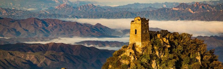 Viajar a china beijing