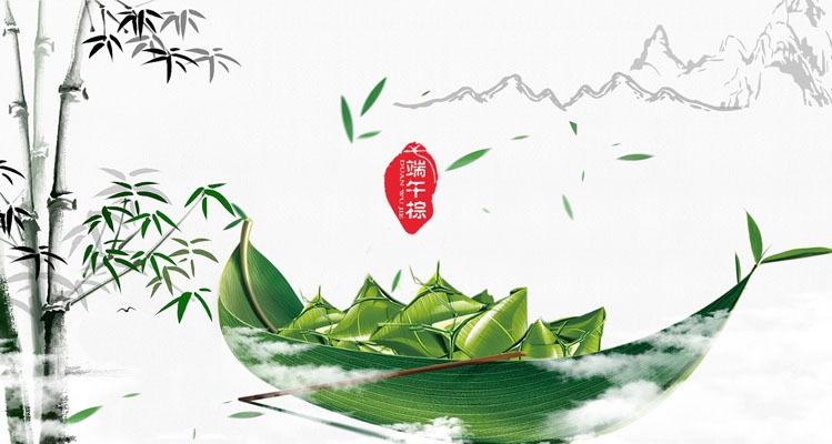 dragon boat festival