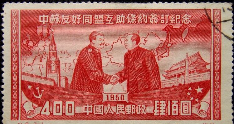 the Propaganda Poster