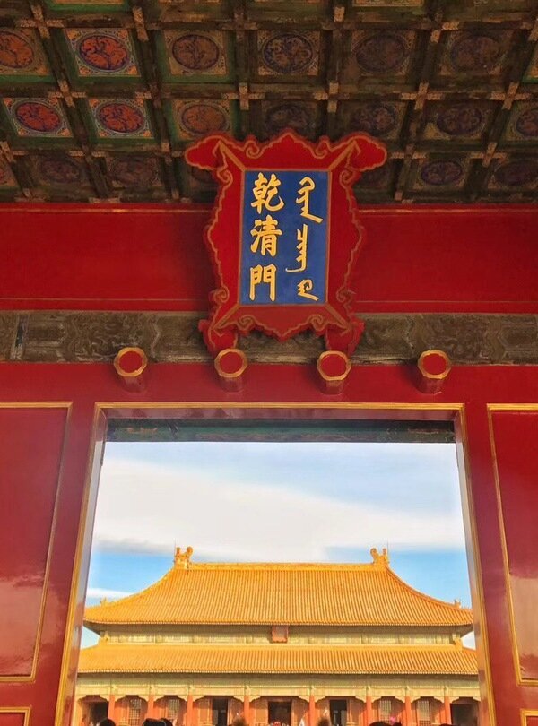 China Clásica Tour